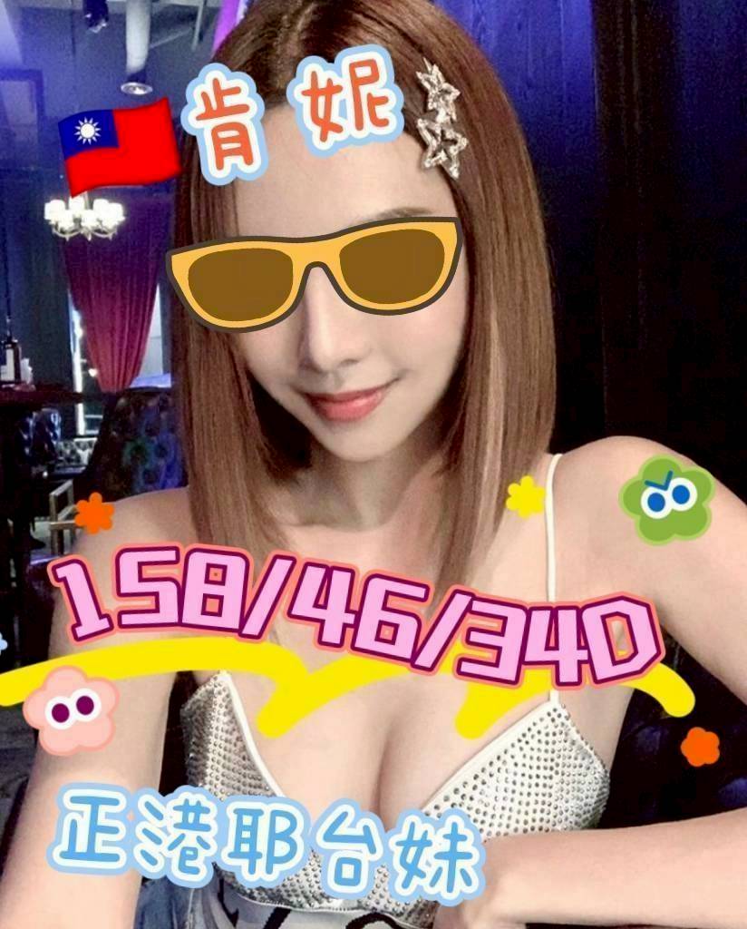 COCO外送花蓮 婷婷 164/50/32/34D